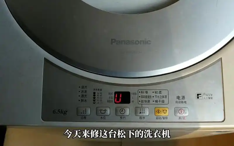 松下洗衣机不能脱水显示u12故障看看干簧管是如何工作的