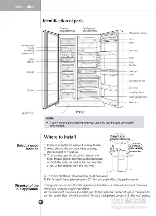 lg gr-a2075fhj电冰箱使用说明书:[4]