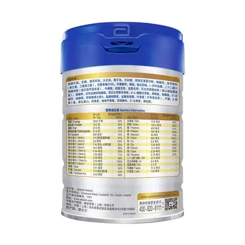 雅培铂优恩美力儿童配方奶粉36月龄及以上儿童4段90