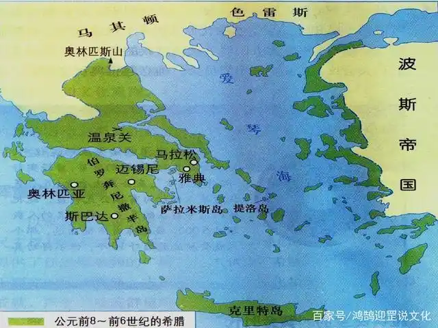 古希腊地图