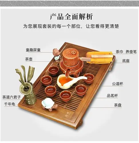 唐丰柯木典藏实木茶具套装