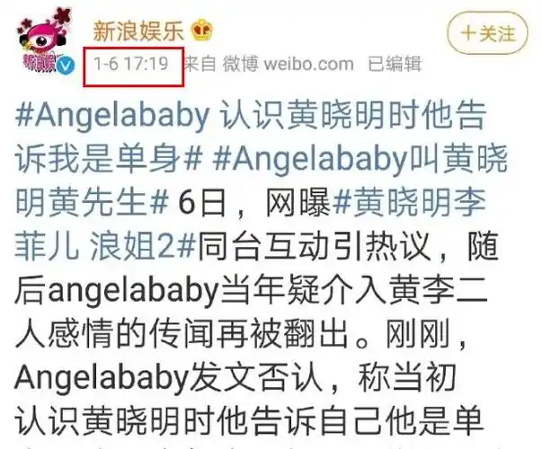 杨颖回应李菲儿事件,但你注意到,她的发文时间和内容了吗?