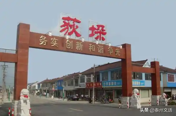 泰州特色乡镇推介 | 兴化铜材之乡——荻垛镇