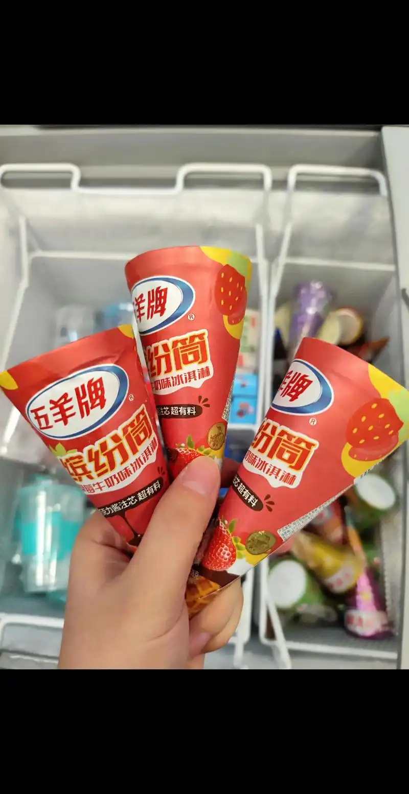 美宜佳五羊牌甜筒4.9元2支.#美宜佳 #五羊牌雪糕 #冰淇