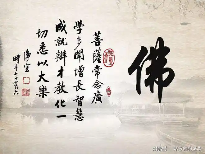 佛语感悟丨人生是一场修行