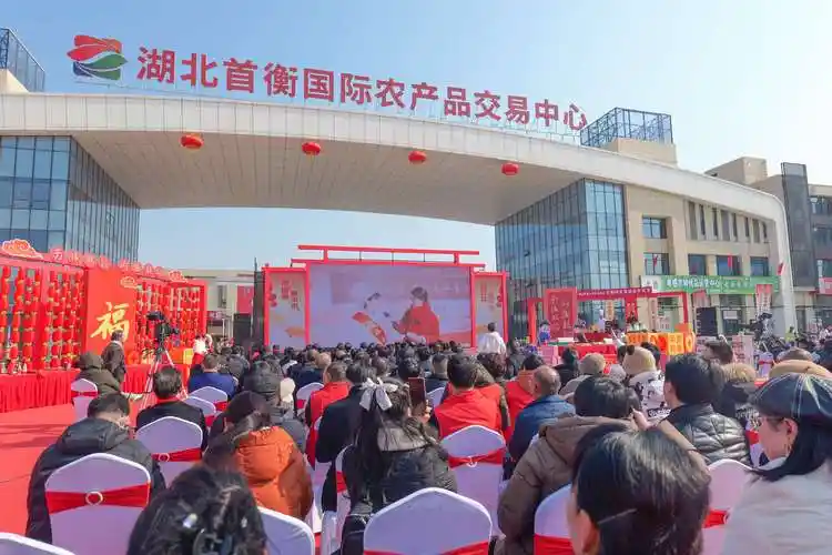 鄂冀携手好物联动 孝感首衡城首届新春年货节启幕_孝感_新闻中心_长江