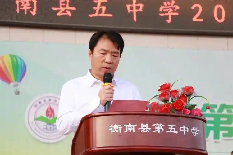 衡南五中举行2023年秋季田径运动会_班级_一等奖_二等奖