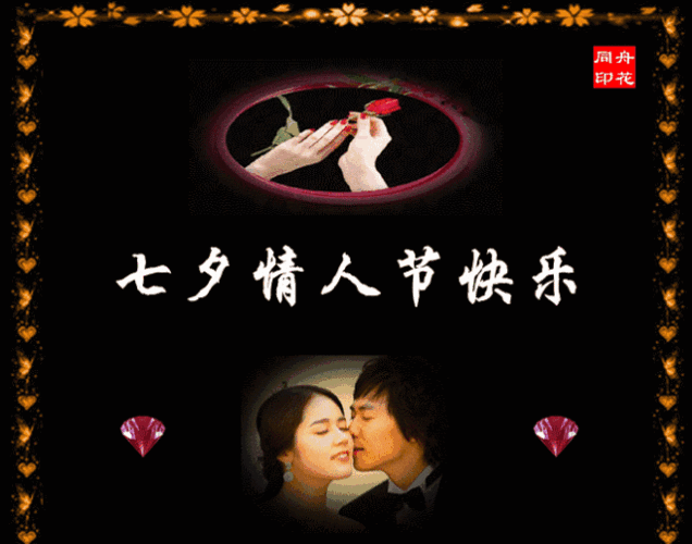 一写在"七夕"情人节 !清纯莲花(文字内容原创)20190806
