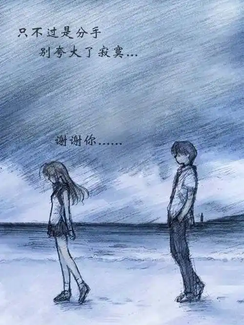 当爱情只剩一百步