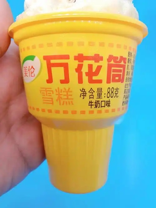 小县城当年没有火炬只有这个万花筒