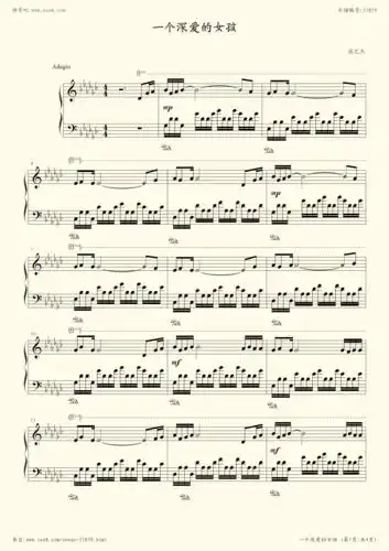 你的记忆,残存着你我依昔的记忆;我的记忆,却填满了