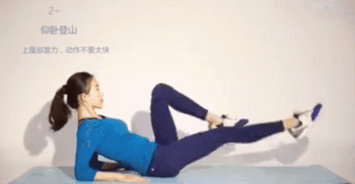 第三个动作:开合跳