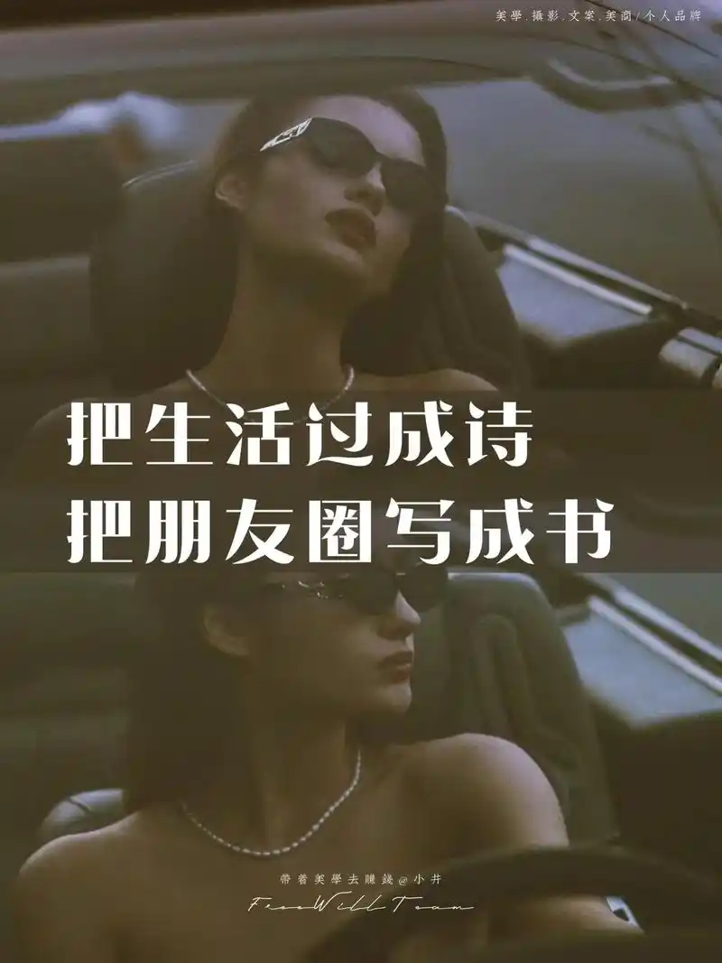 朋友圈文案 | 温柔治愈的暖心句子.94"做个浪漫的人,多给 - 抖音