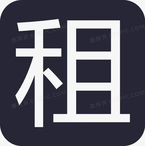 编号:1m9i5rpkg尺寸:713 x 714 像素授权方式: 不可商用i出租房屋创意