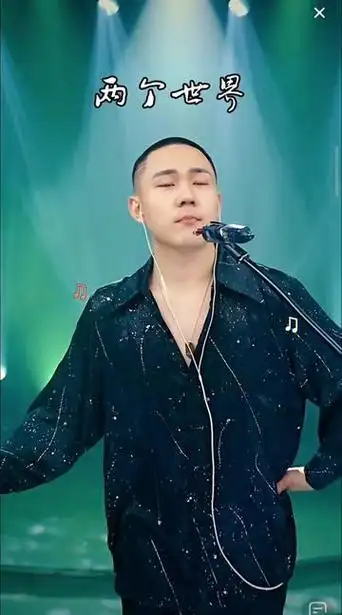 直播录屏分享 #两个世界#烟嗓版#好听到耳朵怀孕