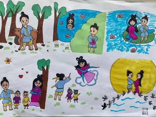 当民间故事遇到绘画——五年级牛郎织女连环画创作