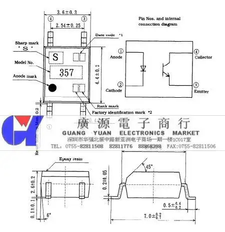 供应sharp夏普光电藕 pc357n3t