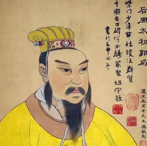 却影响中国1000年,曾经差点一统中国_郭威_周世宗_后周