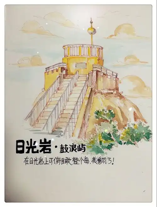 鼓浪屿日光岩鼓浪屿林氏府推 荐水彩花卉钢笔淡彩步骤