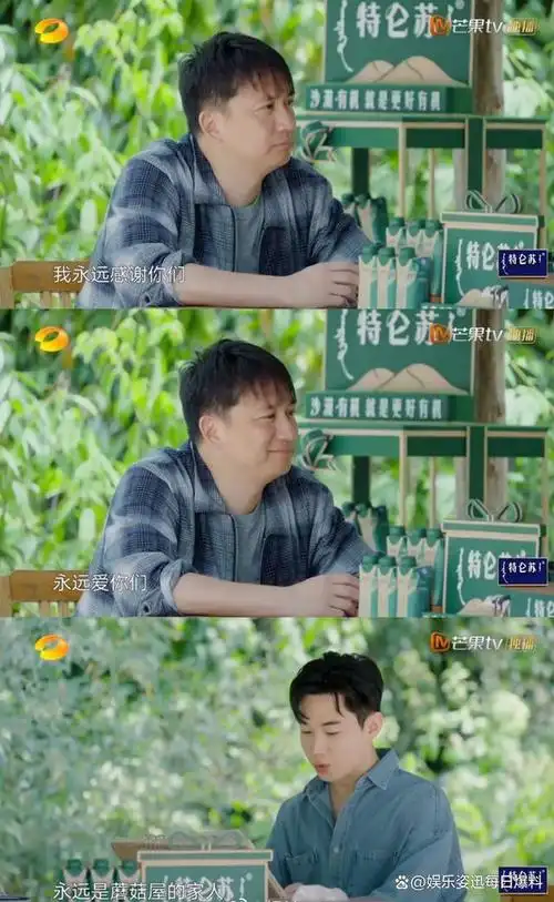 刘宪华塑料中文回归《向往的生活7》!公开写给何炅黄磊的亲笔信