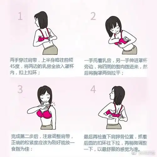 产后胸部缩水下垂怎么办这几个方法一定要做到