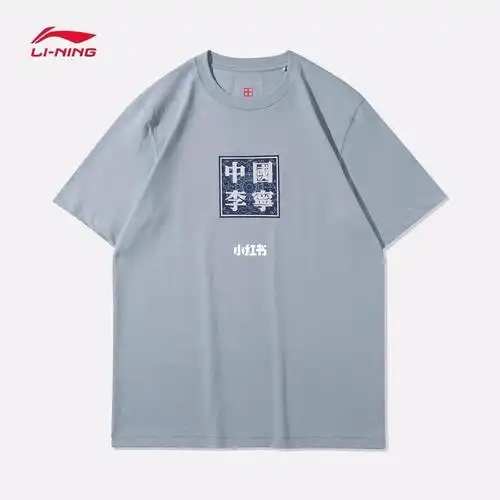 ootd‖中国李宁敦煌短袖t恤_ootd_敦煌_短袖t恤_李宁怎么样_每日穿搭