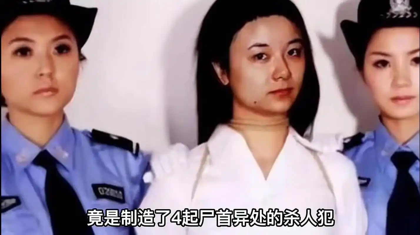 1995年,东北最美"女魔头"马艳红被判枪决,但凭一句话多活3年