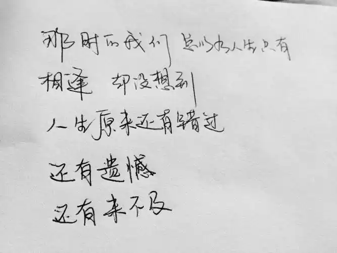 回忆的句子经典语录怀念过去的句子简短