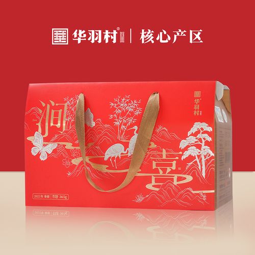 华羽村 福鼎白茶 2021年寿眉365g散茶 涧喜