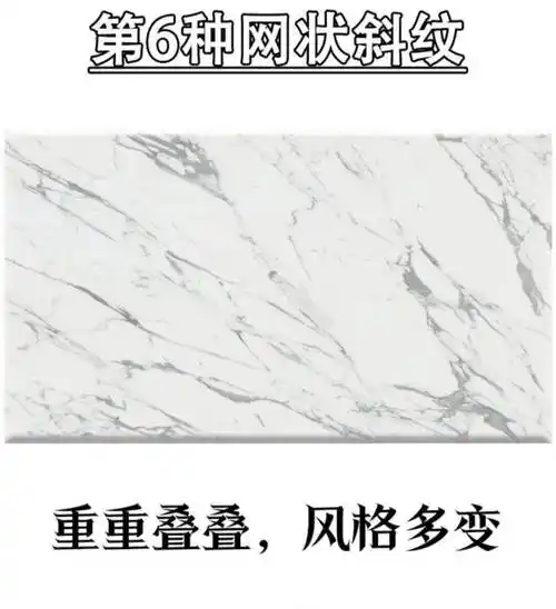鱼肚白大理石有哪几种纹理特点?_排版_石材_东方
