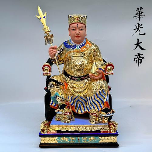 华光大帝香樟木雕神像五显灵官马元帅马天君摆件居家供奉马灵军