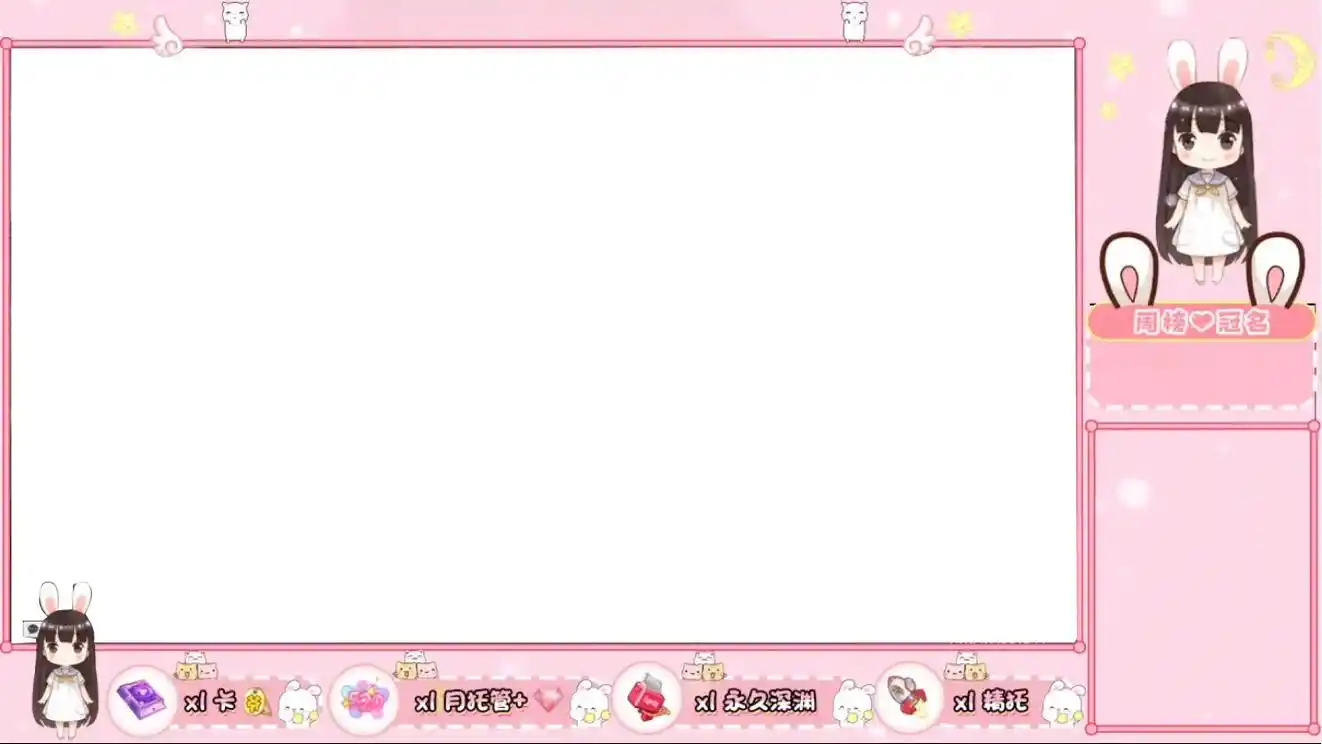 订制王者荣耀直播间边框 #王者荣耀 #喜欢就关注我吧 - 抖音