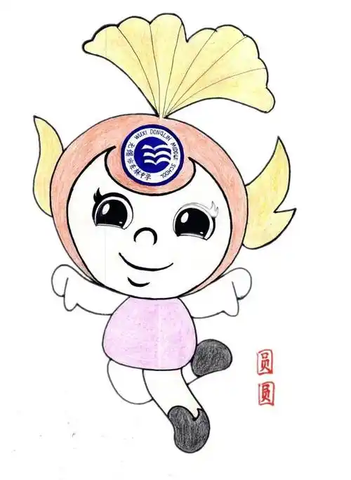 无锡市东林中学运动会吉祥物投票和校运会口号征集活动,等您来参加!