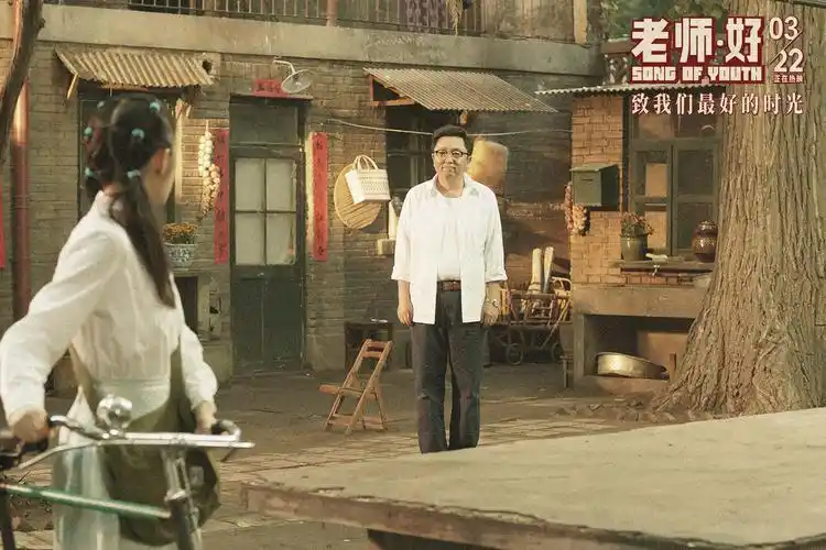 首周新片票房第一 电影《老师·好》暖心师生情掀80年代回忆潮