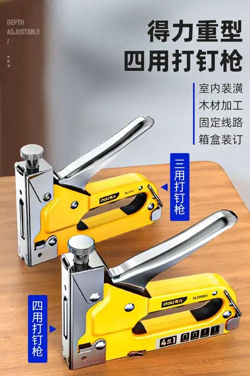 手动射钉枪三用码钉枪u型t木工钉枪器马订枪气钉打钉枪马丁枪 三用钉