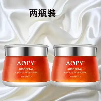 玫瑰精华液平阴玫瑰精华液志刚家平阴玫瑰角鲨烷面部精华液护肤润肤油