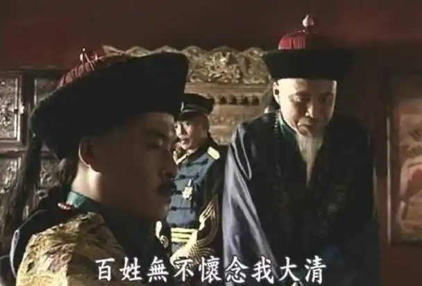 溥伟_溥仪_历史