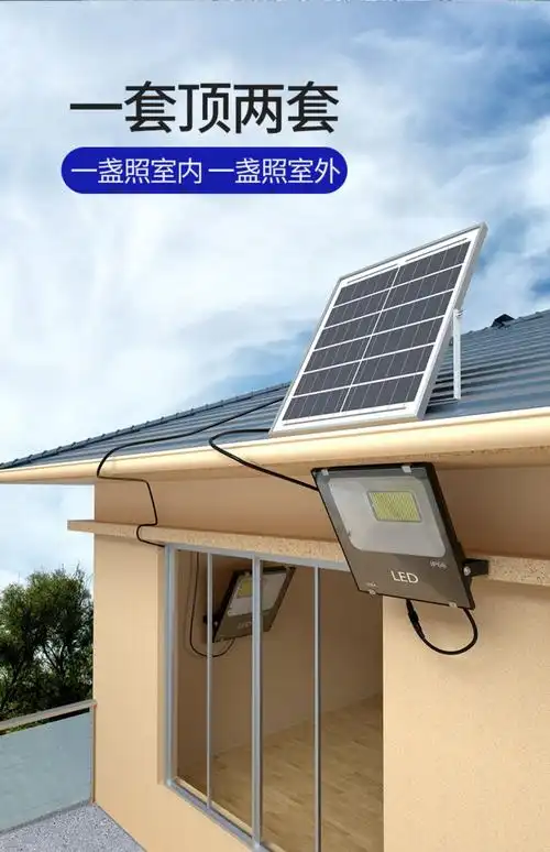 太阳能灯户外庭院灯一拖二农村光伏家用院子照明路灯天黑自动超亮