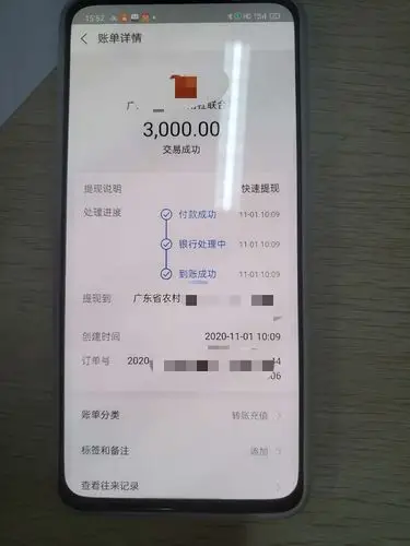 支付宝被盗刷3000余元金山民警20分钟抓获嫌疑人