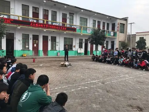 孟庄镇初级中学119消防安全日活动