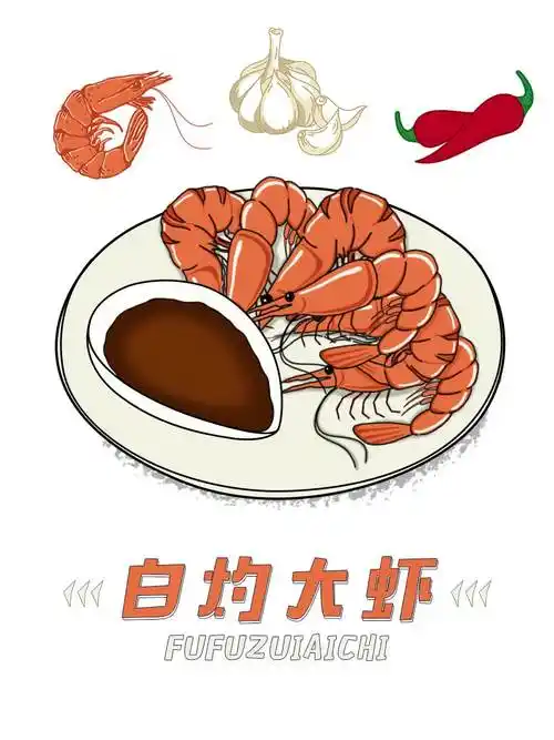 口感最佳的白灼虾怎么做
