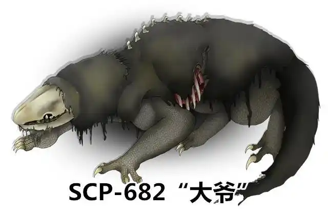 scp基金会:scp-999"痒痒怪"能让scp-682虚脱,竟没任何战斗力