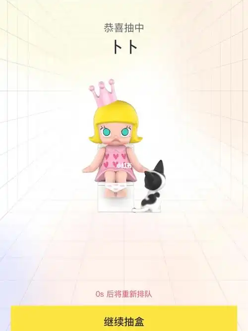 泡泡玛特盲盒molly的一天