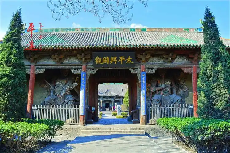 2022清虚观游玩攻略,在平遥强烈建议在古城住宿一.【去哪儿攻略】