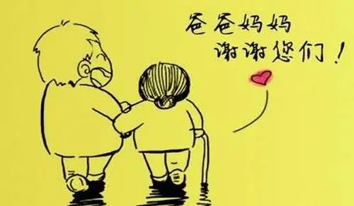 父母与子女英语作文 parents and kids