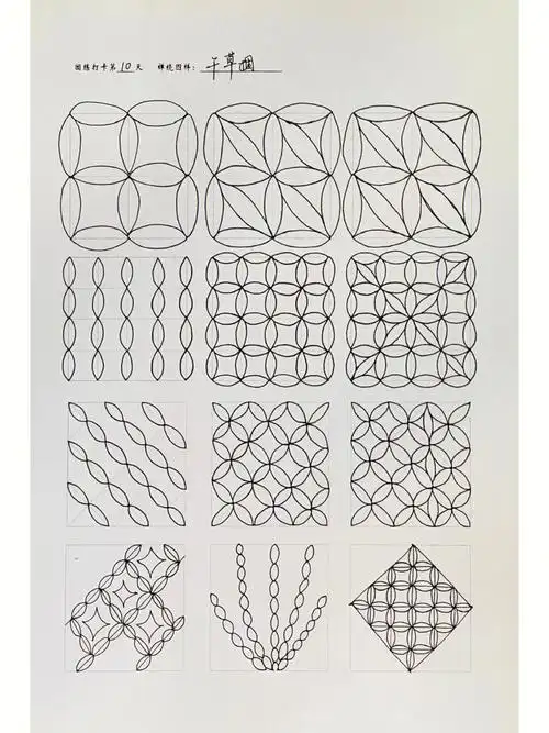 禅绕画情绪调节基础篇2