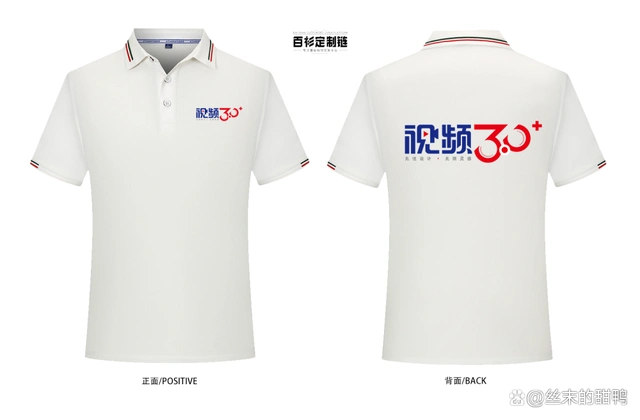 工作服定制,文化衫设计图案素材