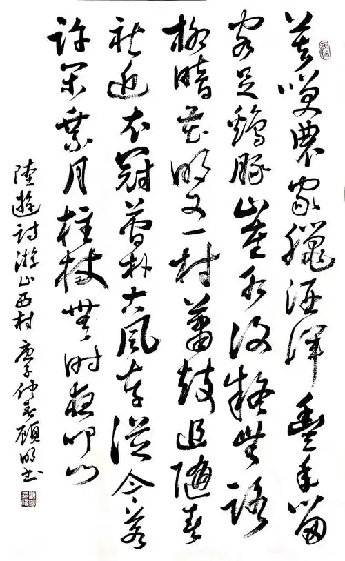 又见飞狐 > 游山西村 联系电话:023-67026300 价格 :保密 购买 5 作品