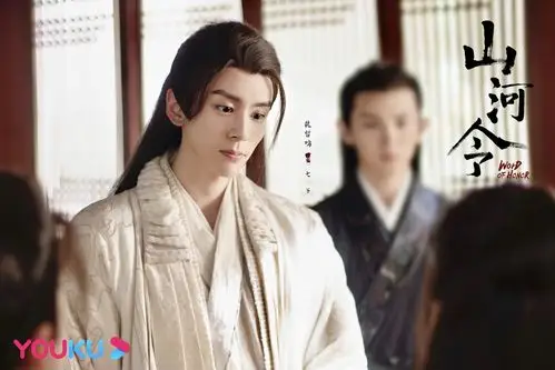 山河令七爷魏哲鸣正式上线