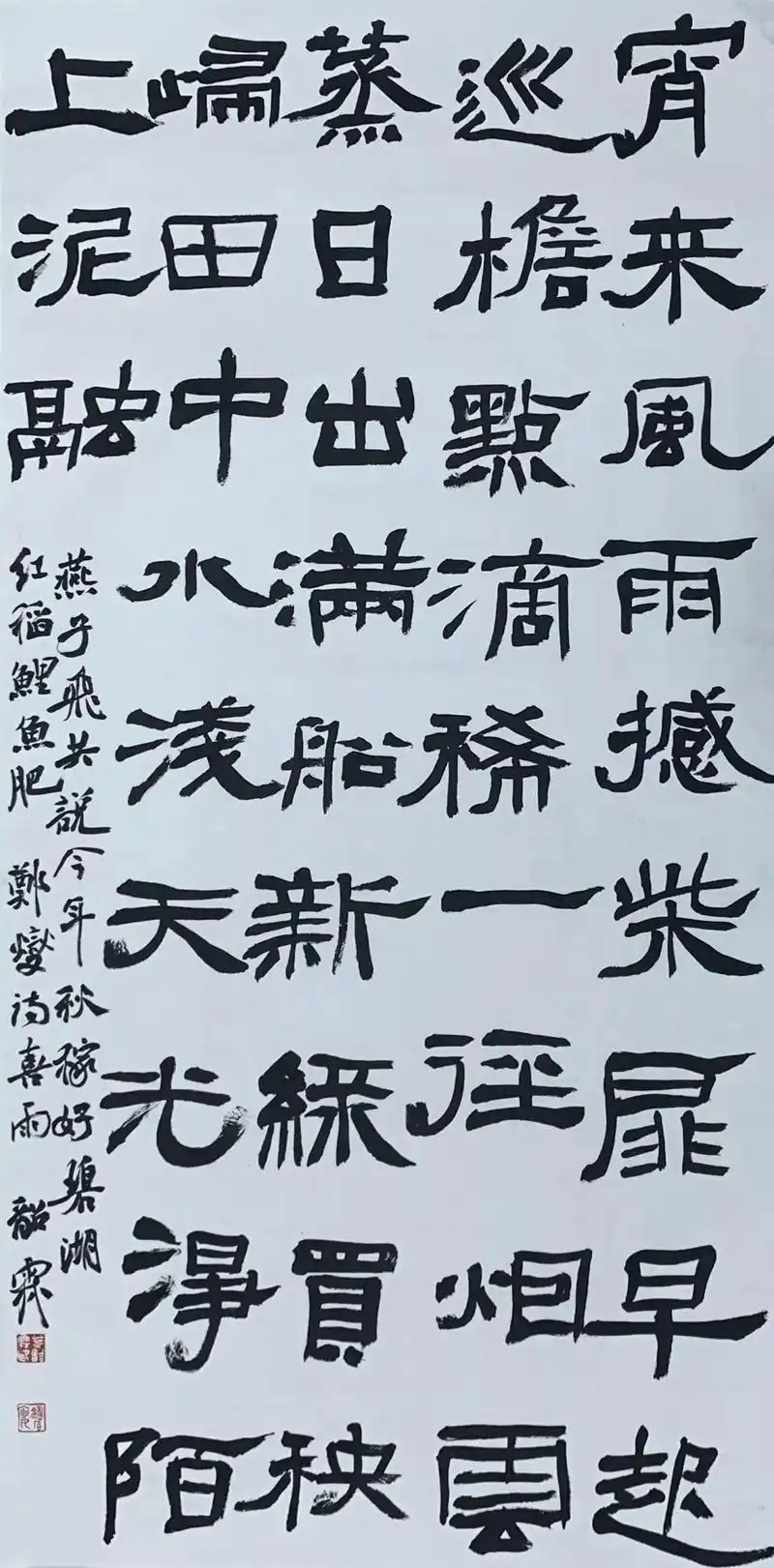 郑板桥诗| 叶韶霖苏轼句| 周德聪八面半江七言联| 张怀顺苏轼诗句